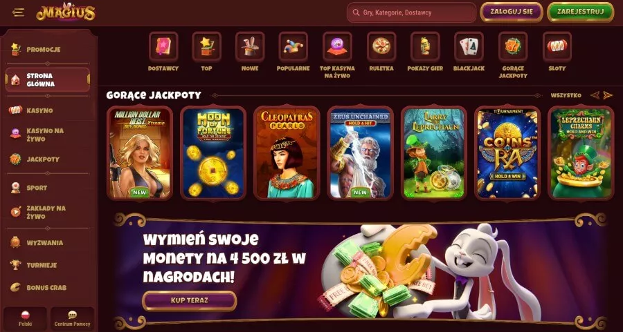 Κατέβασε Magius apk